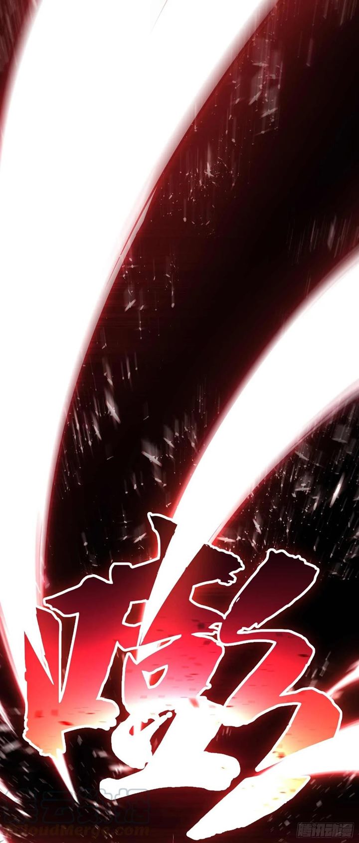 Martial Inverse Chapter 43 Bahasa Indonesia